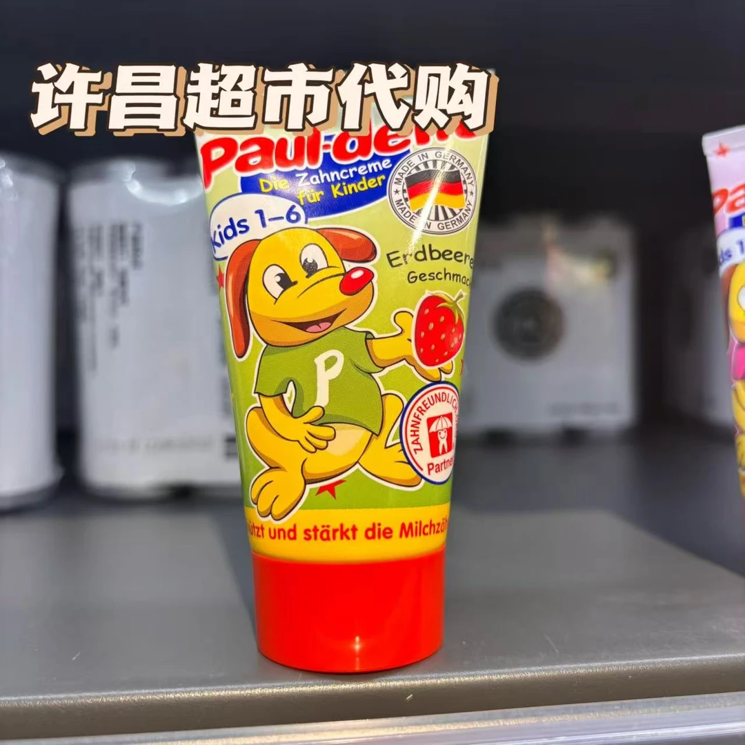 代购许昌网红超市正品线上商城专营自营店推荐宝儿德儿童牙膏