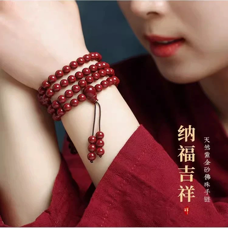 天然辰砂HSMY-1050手串（无礼盒）