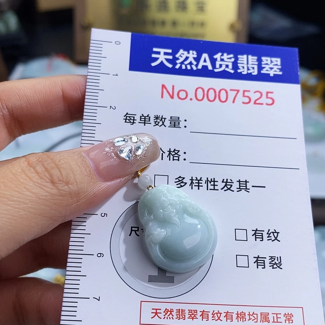 翡翠未镶嵌颈饰7525