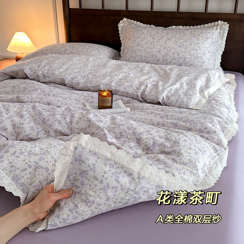 法式花边款纯棉双层纱四件套全棉套件柔软舒适印花公主风床上用品