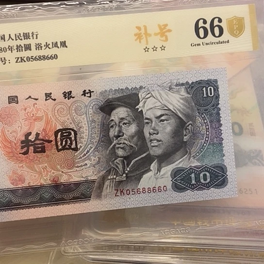 塑料66分补号05688660啊啊啊啊啊