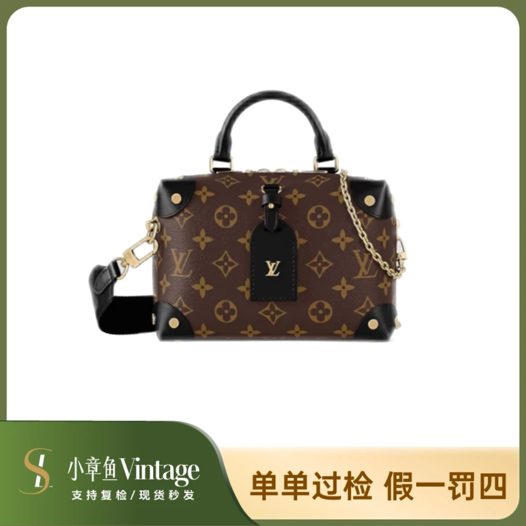 99新 LouisVuitton/路易威登 老花拼黑八角软盒子/芯片款99新