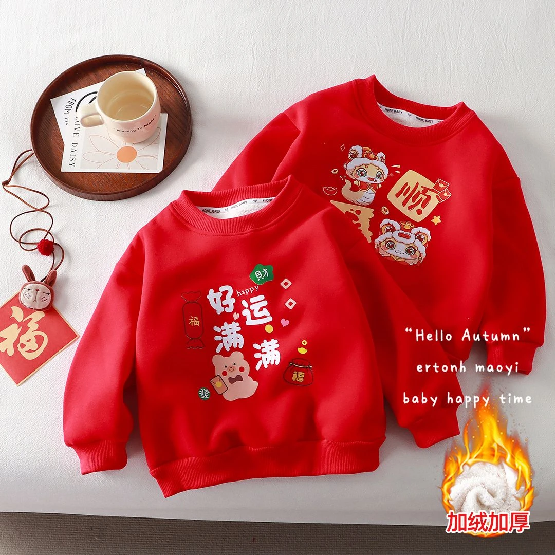 过年拜年服儿童大红卫衣加绒加厚