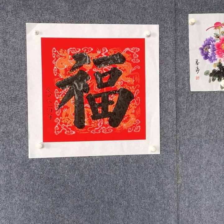 国画绘画作品欣赏