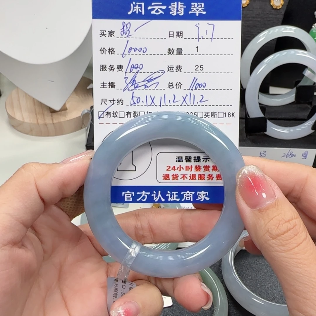 ꩵ****未镶嵌手镯翡翠翡翠手镯