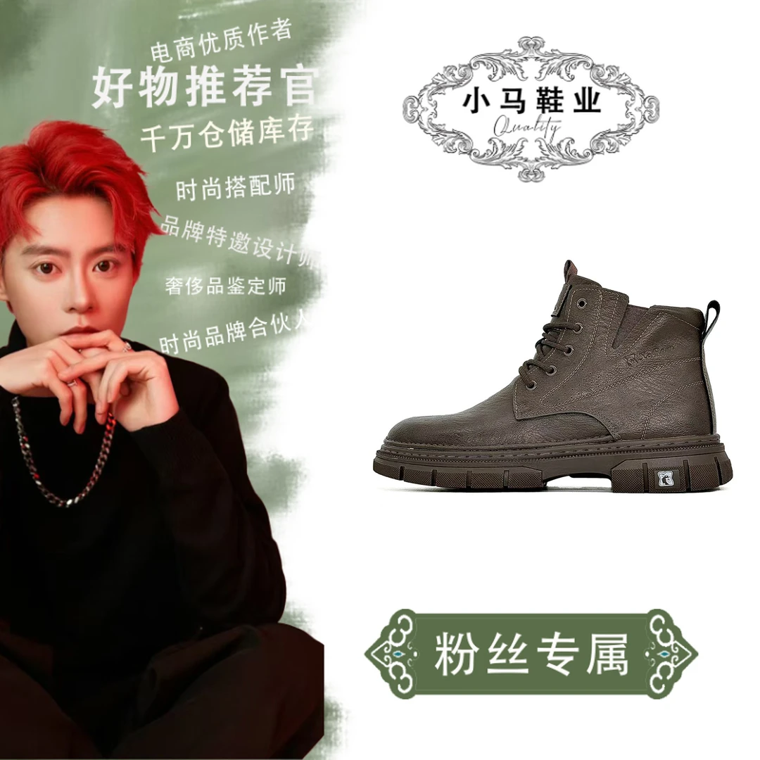 8113低帮单鞋时尚百搭男款