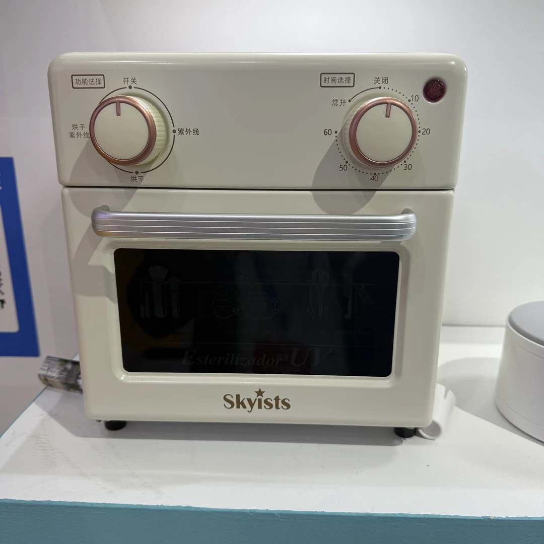 希妹美甲紫外线工具消毒柜