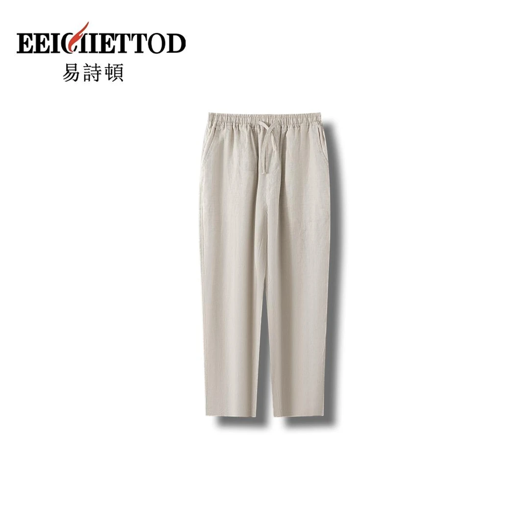 【风生二姐专享】易诗顿男装夏季新款轻奢休闲亚麻裤B173-KN1073