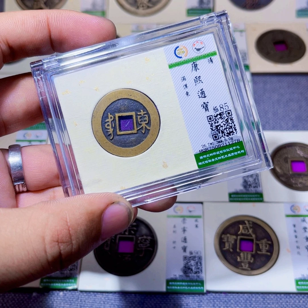 铜沐源臻品康熙东1278