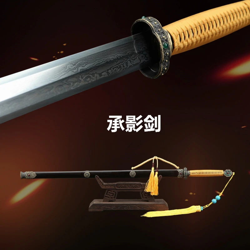 【42】承影剑 纯铜黑檀木花纹钢一体锻打收藏摆件八面宝剑未开刃
