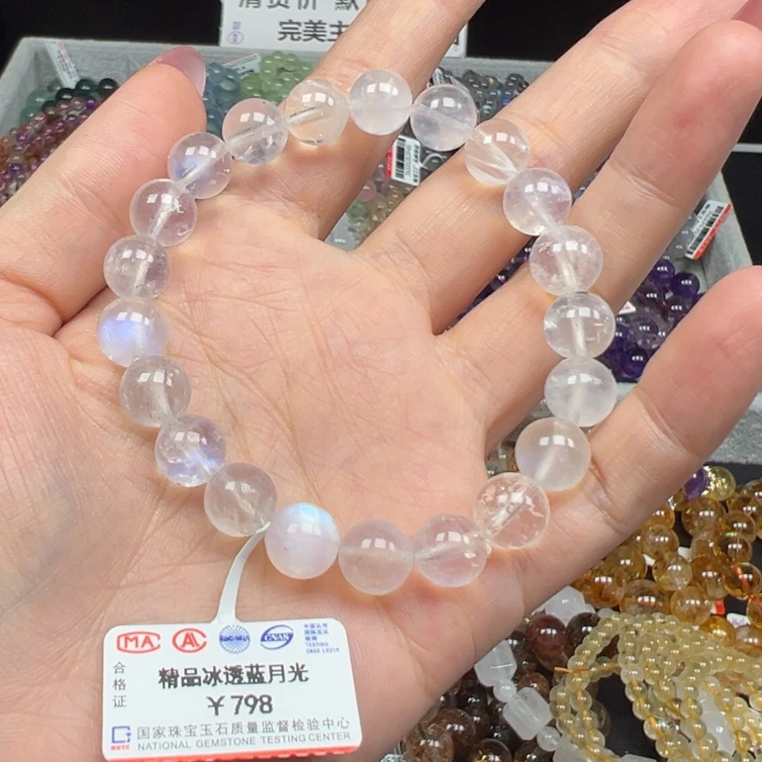 手链烟晶未镶嵌卡9精品冰透蓝月光51