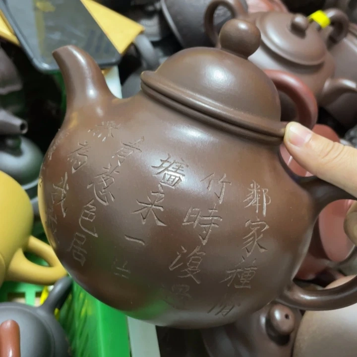 茶壶紫砂紫砂艺术艺术