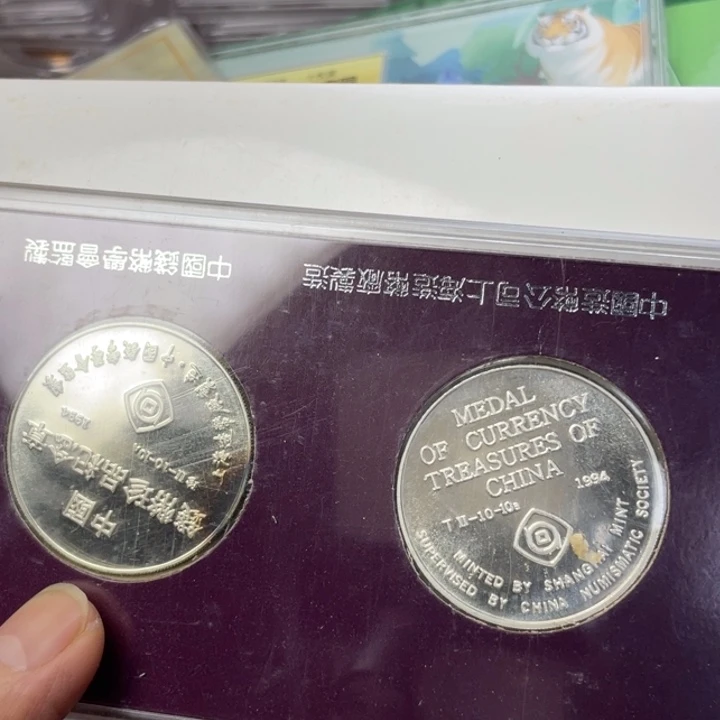 其他普通金属苏维埃纪念章 微氧化