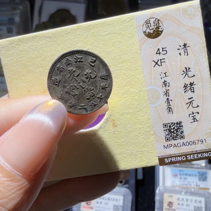 铜As历朝历代……6791