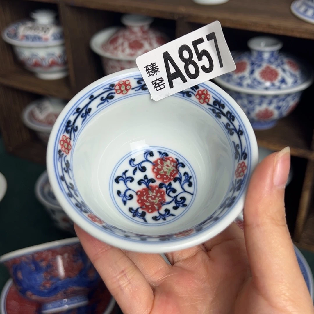 翔*857-111111111121