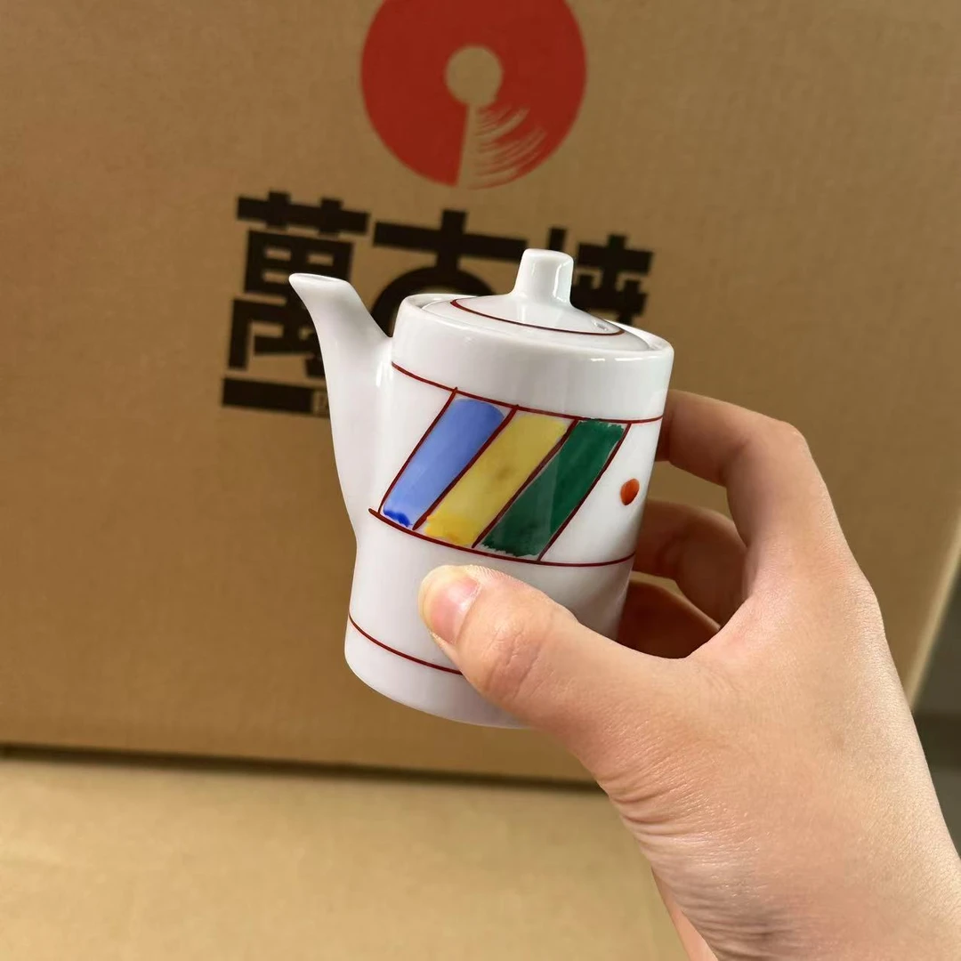 【丸志】日本进口美浓烧三色十草酱汁壶桌上酱汁壶家用陶土酱汁