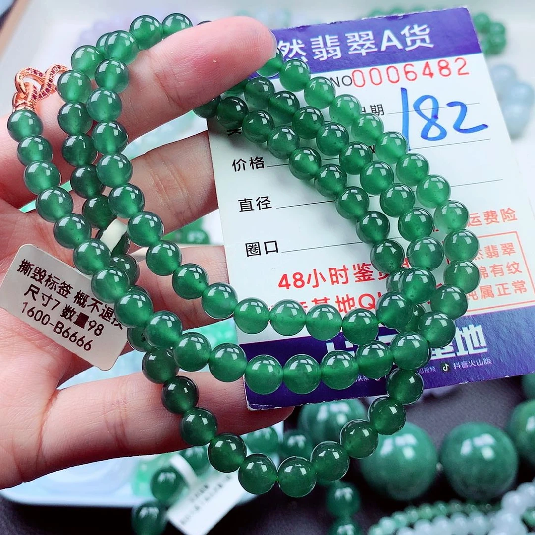 翡翠未镶嵌毛衣链随*