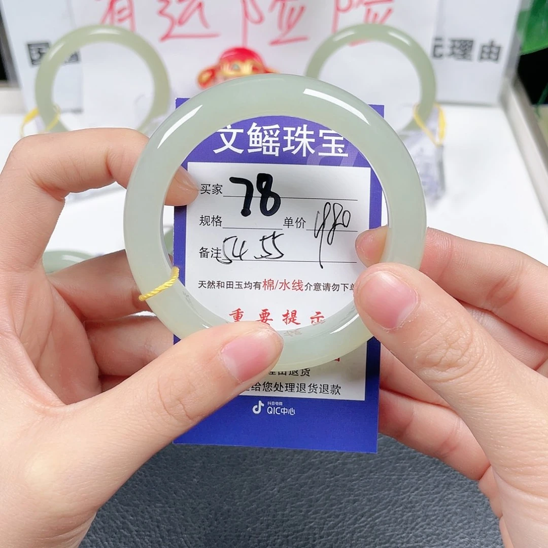 和田玉手镯未镶嵌