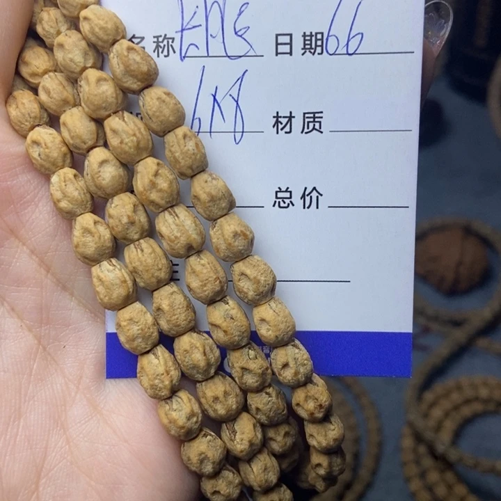 【闪购商品】柏香籽/百香籽吊坠