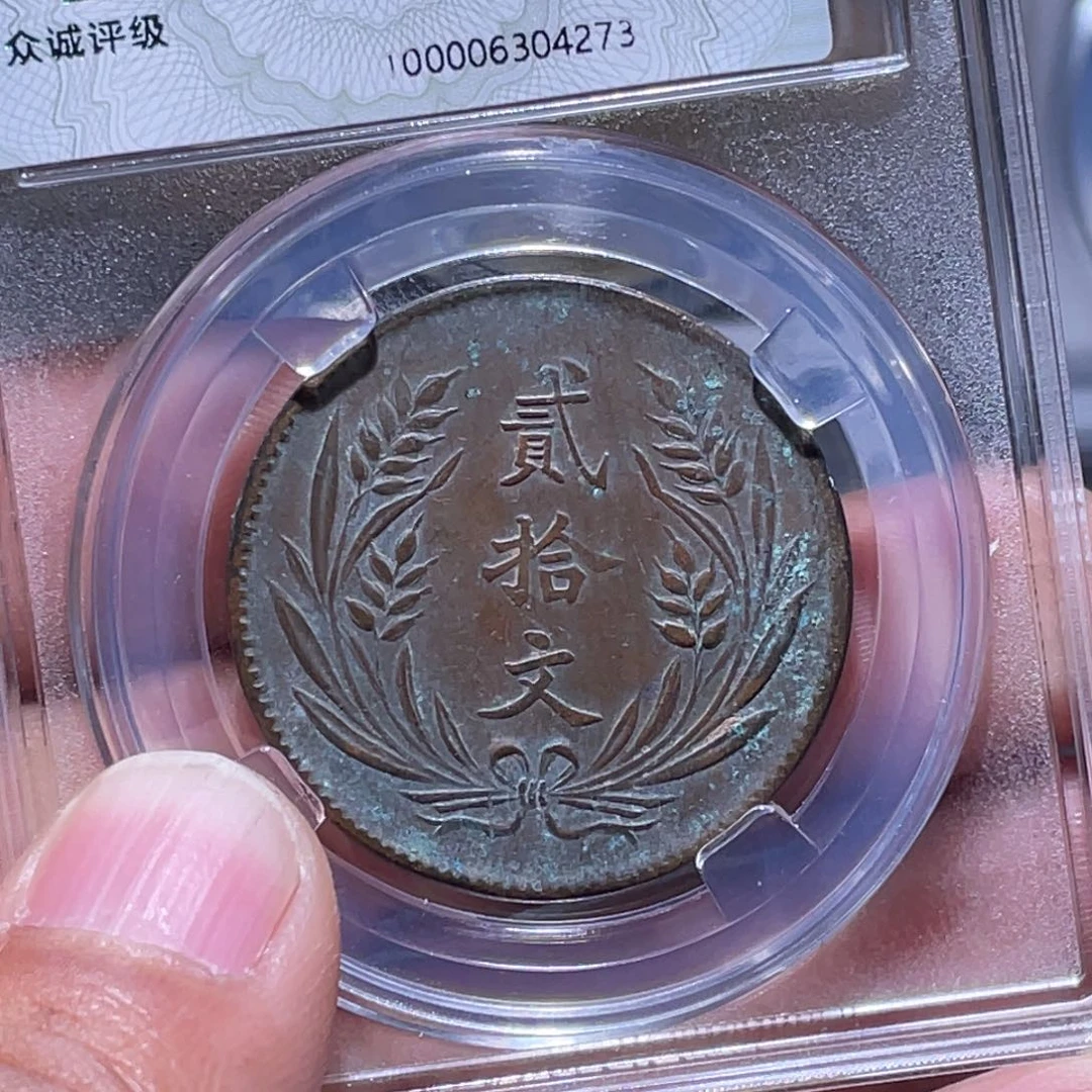 金属江南收藏江南柴4273