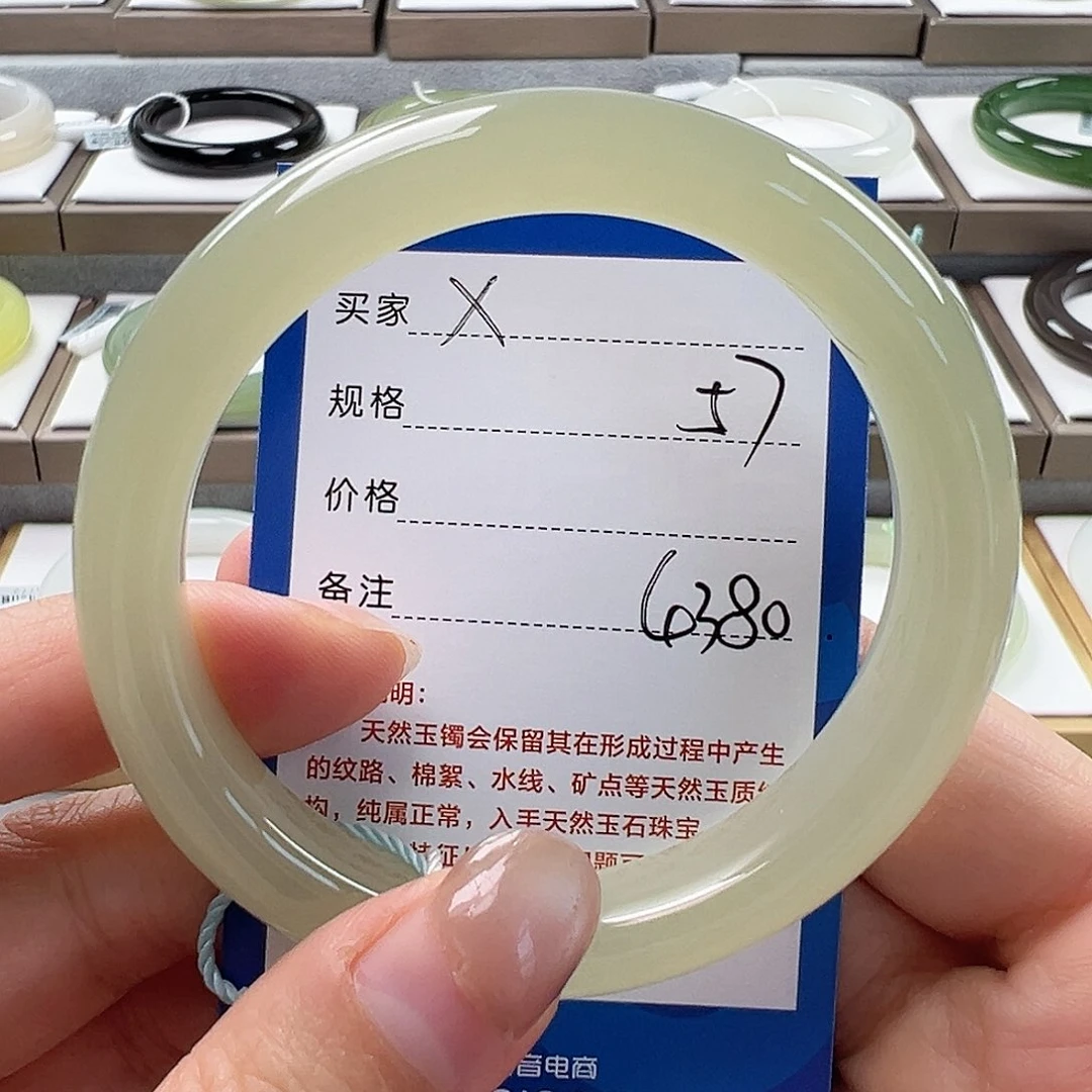 西***西和田玉手镯未镶嵌