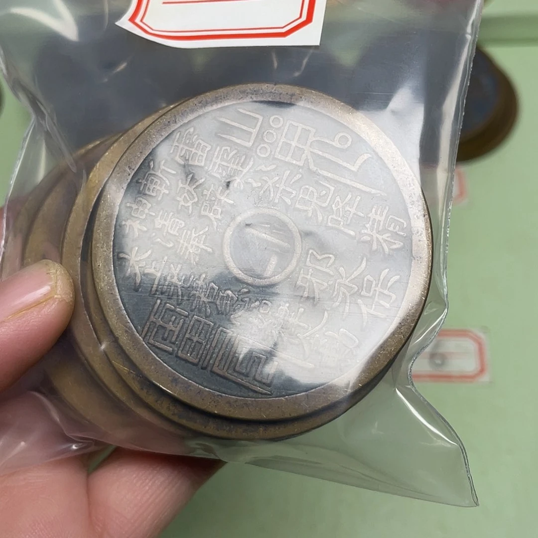 铜市*一物一拍，现场下单