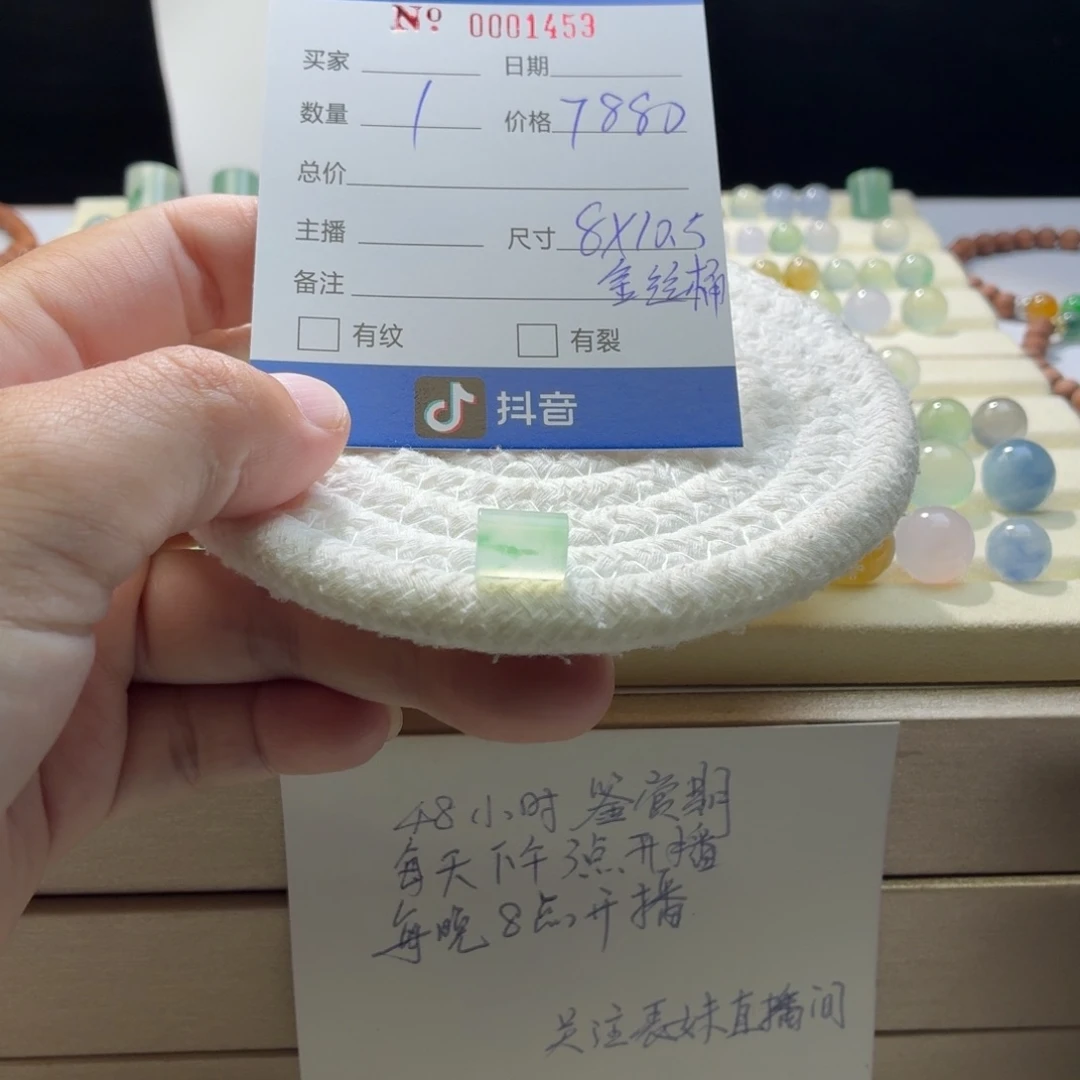 散珠翡翠天然翡翠A货卡8*10.5金丝绿桶珠1453
