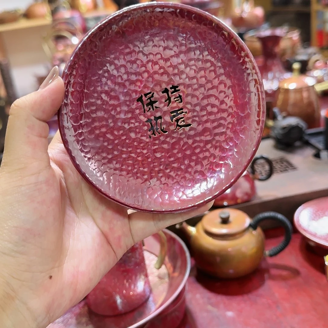 紫铜壶承烤色一个