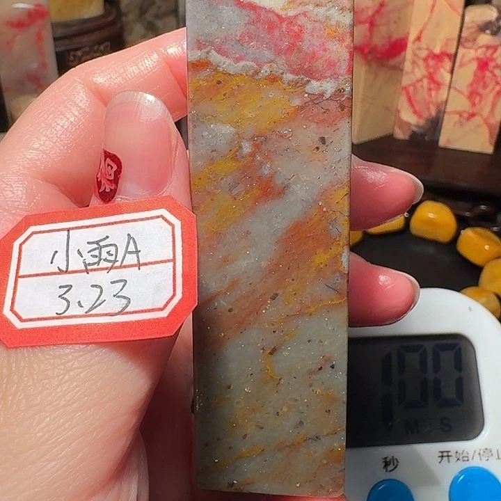 昌化鸡血石山*帅昌化鸡血石