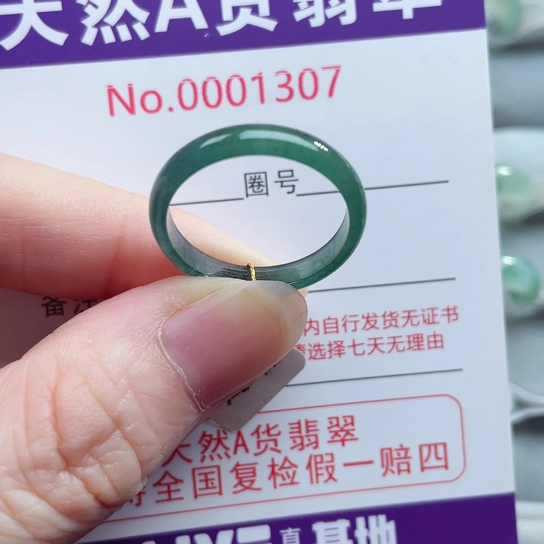 【闪购商品】未镶嵌戒指翡翠?***?天然