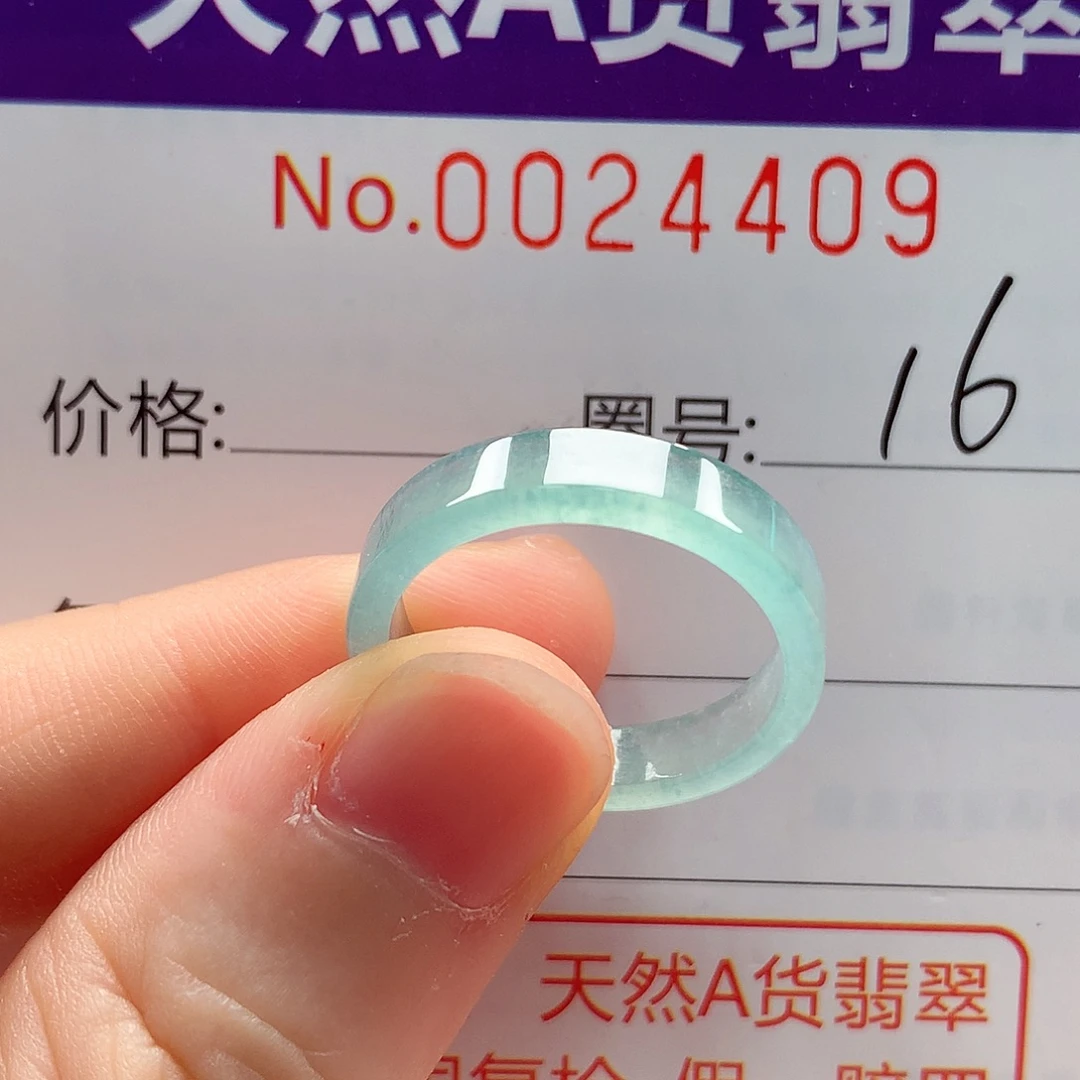 未镶嵌戒指翡翠戒指