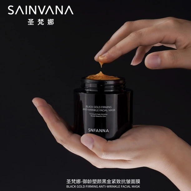 御龄塑颜黑金紧致抗皱面膜