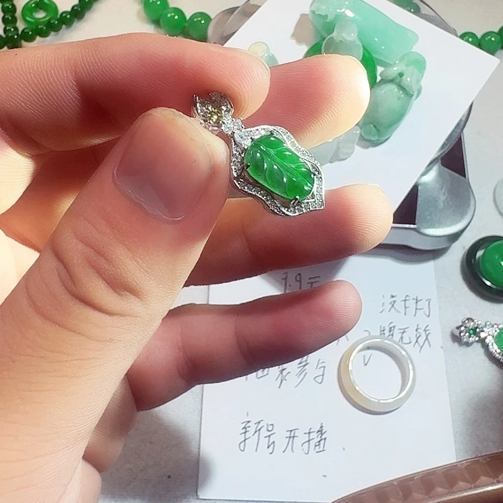颈饰未镶嵌翡翠翡翠