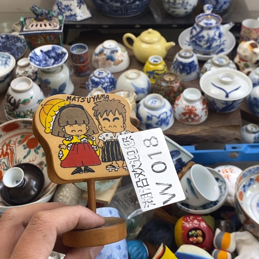 瓷器的时候我也是醉用****8