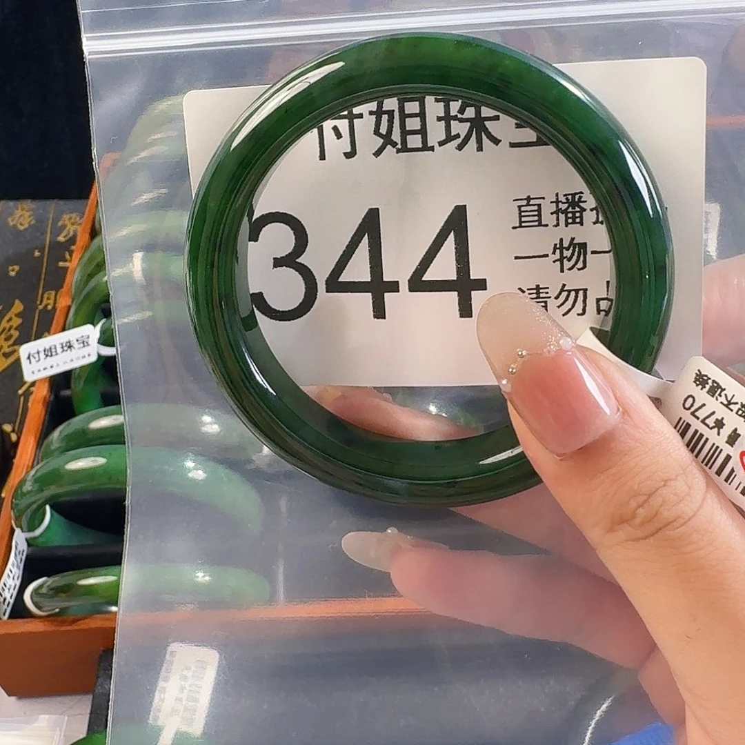 和田玉未镶嵌手镯手镯57 344