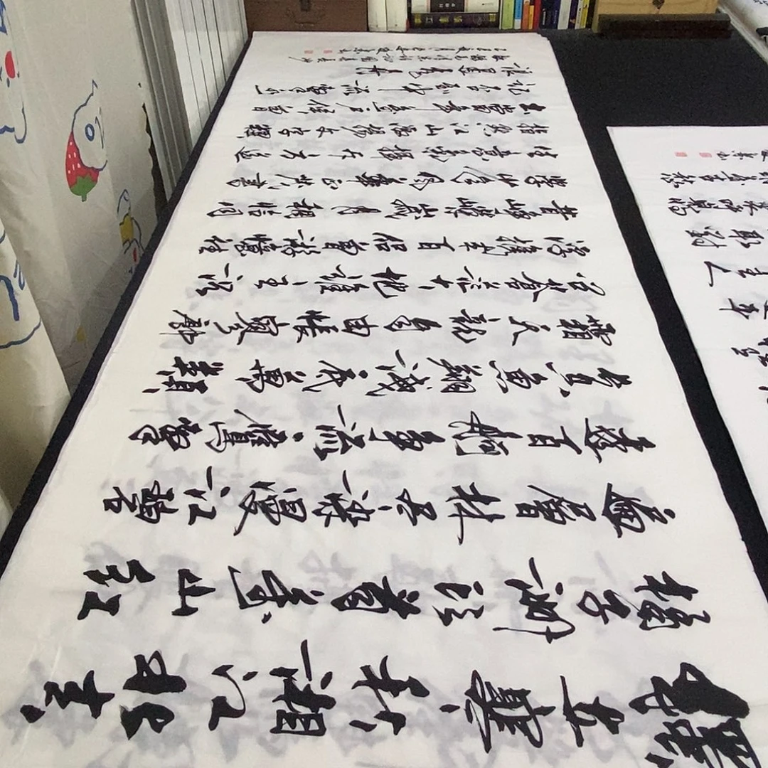 书法老师精品书法