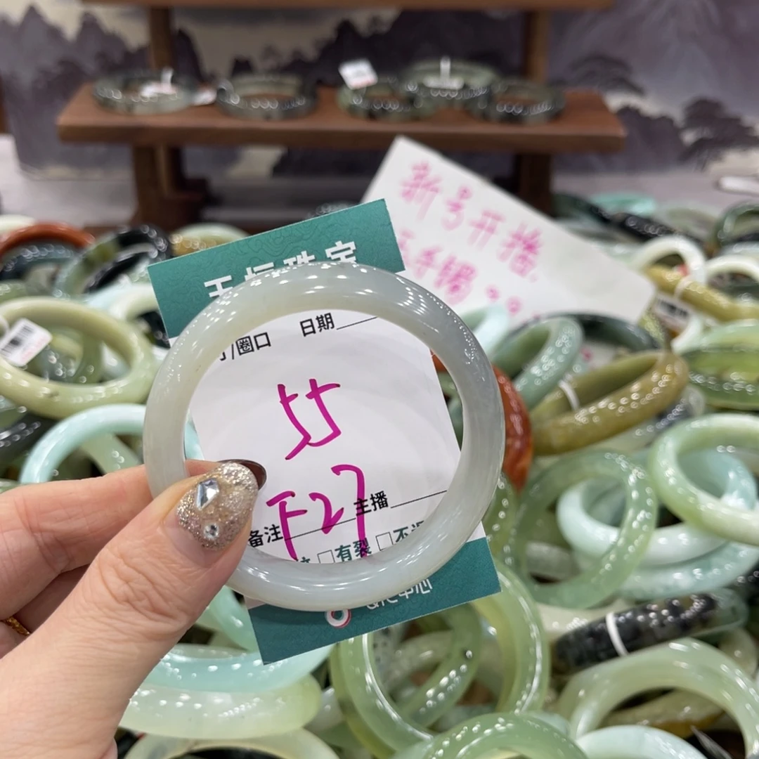 岫玉未镶嵌手镯手镯