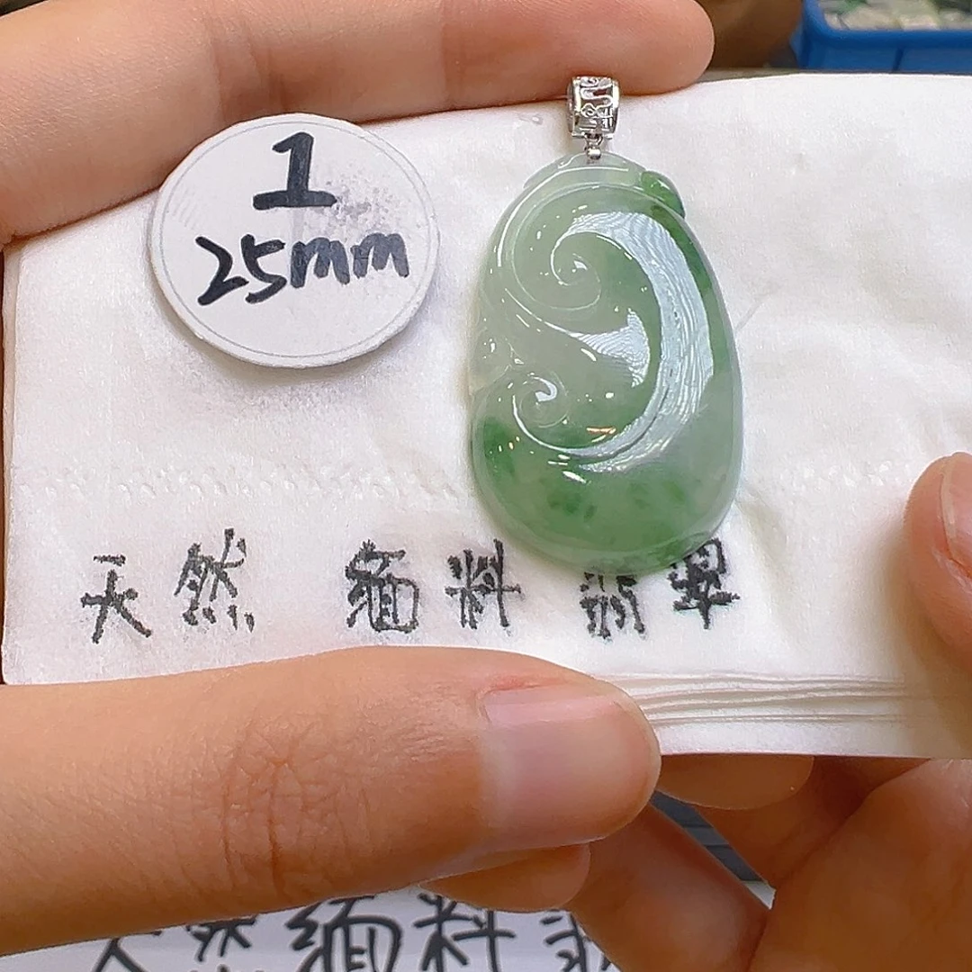 翡翠吊坠(不含链)18K金镶嵌翡翠