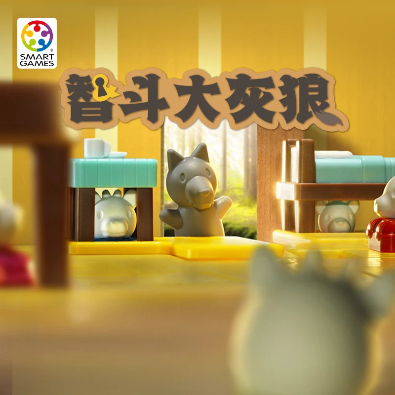 SmartGames爱思极 七只小羊 空间规划益智玩具 3-7岁