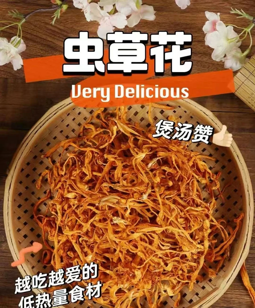 精选菇套餐年货必备