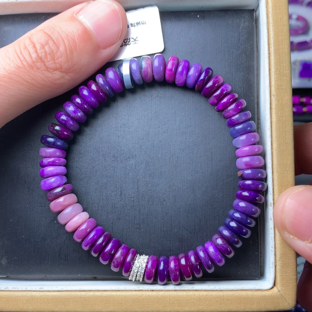 苏纪石（舒俱来）未镶嵌手串