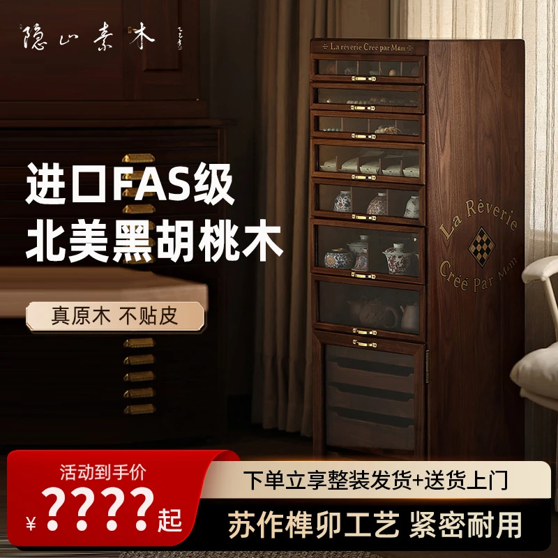 【北美黑胡桃木/单柜】G牌12抽牙科柜榫卯工艺小网红茶水柜美式风格