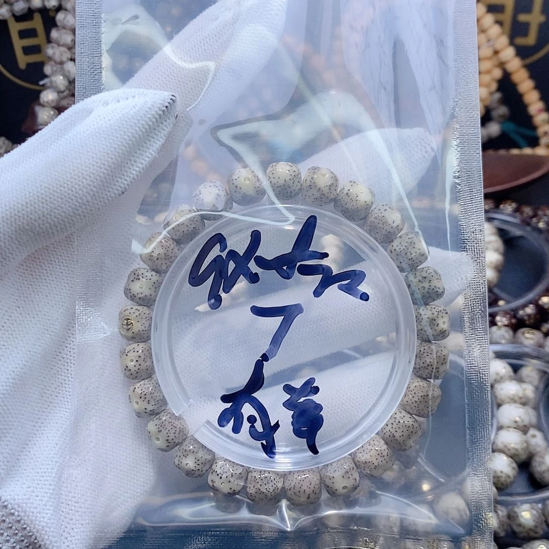 手串星月菩提有*·星月