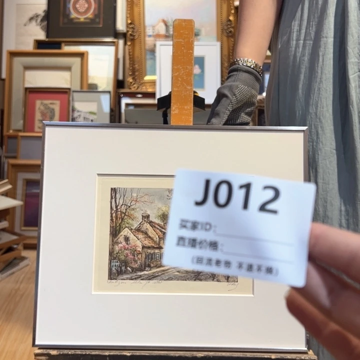 版画褂**了回流老物不退不换