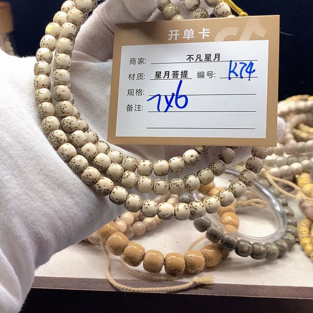 吊坠星月菩提11112222K74