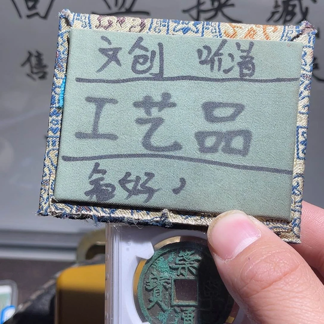 菩提籽类定制版崇宁他