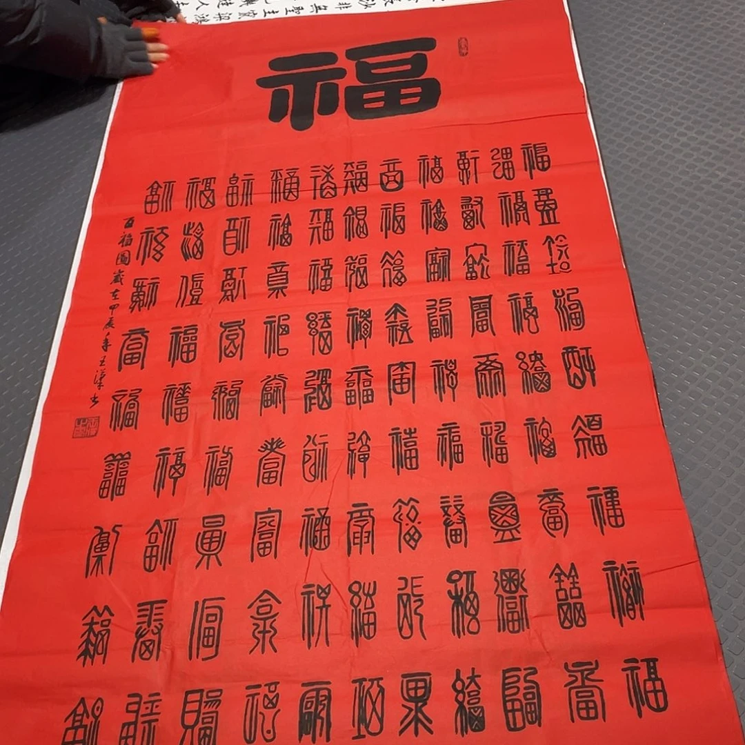 书法老师真人手写中堂7套