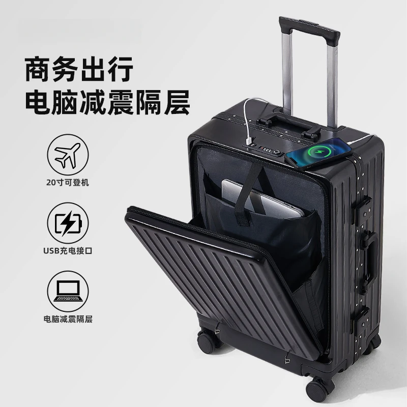 飞机托运行李箱前开口行李箱20寸电脑拉杆箱带夹层可登机铝框小商