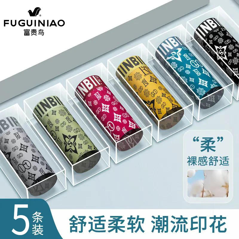 FUGUINIAO/富贵鸟男士内裤透气四角裤透气平角裤纯棉舒适短裤童