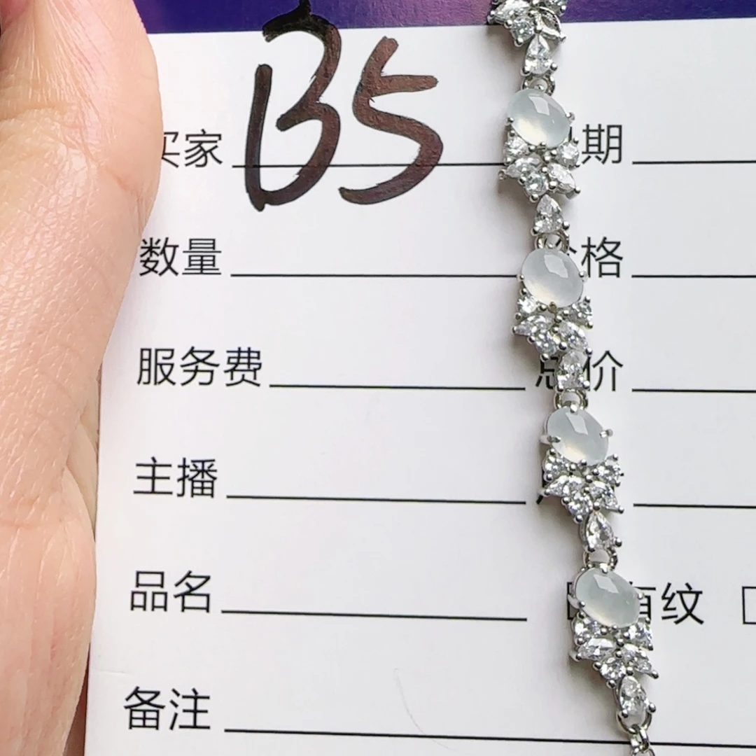 银S925镶嵌手链翡翠